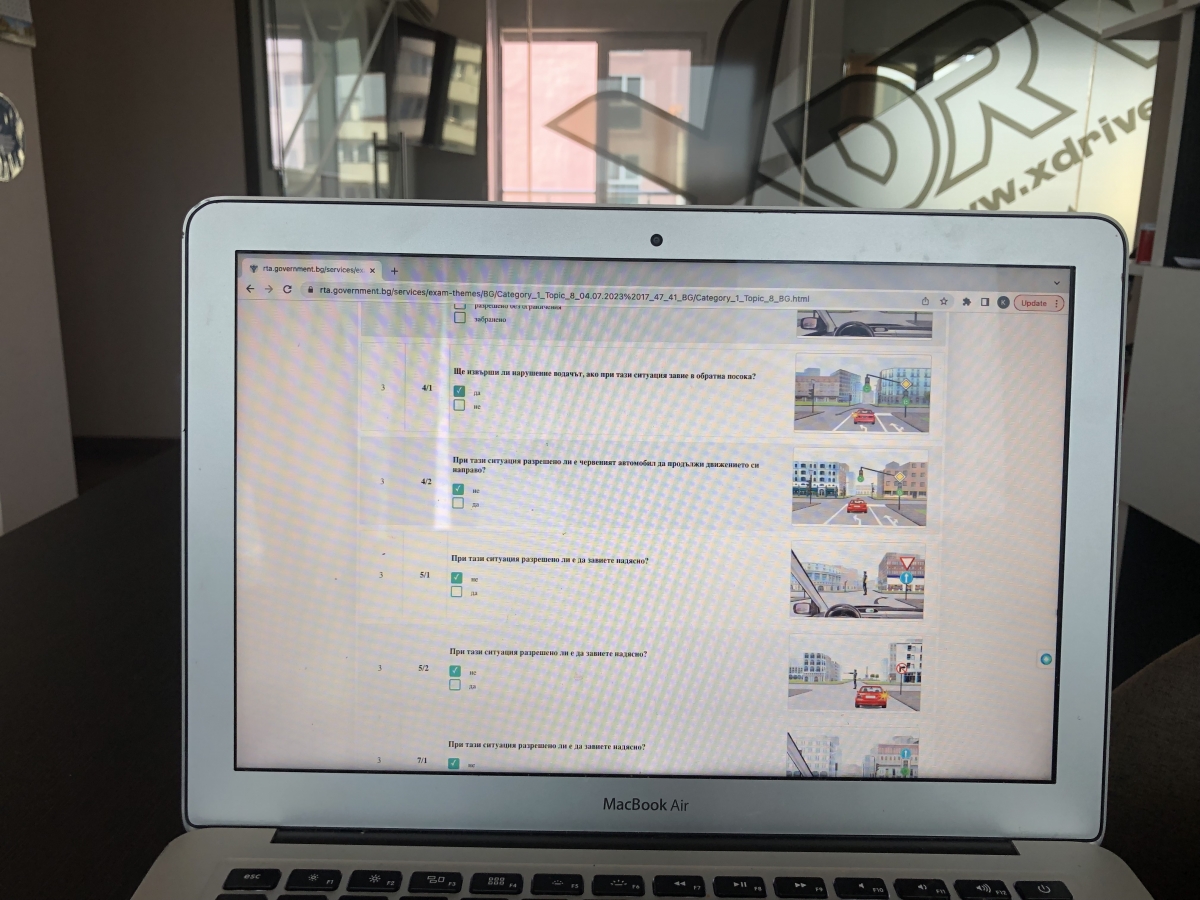 Èçïèòíè âúïðîñè ñ âåðíè îòãîâîðè