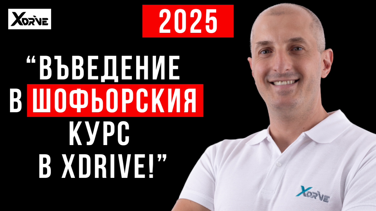 Øîôüîðñêè Êóðñ Îò À-ß